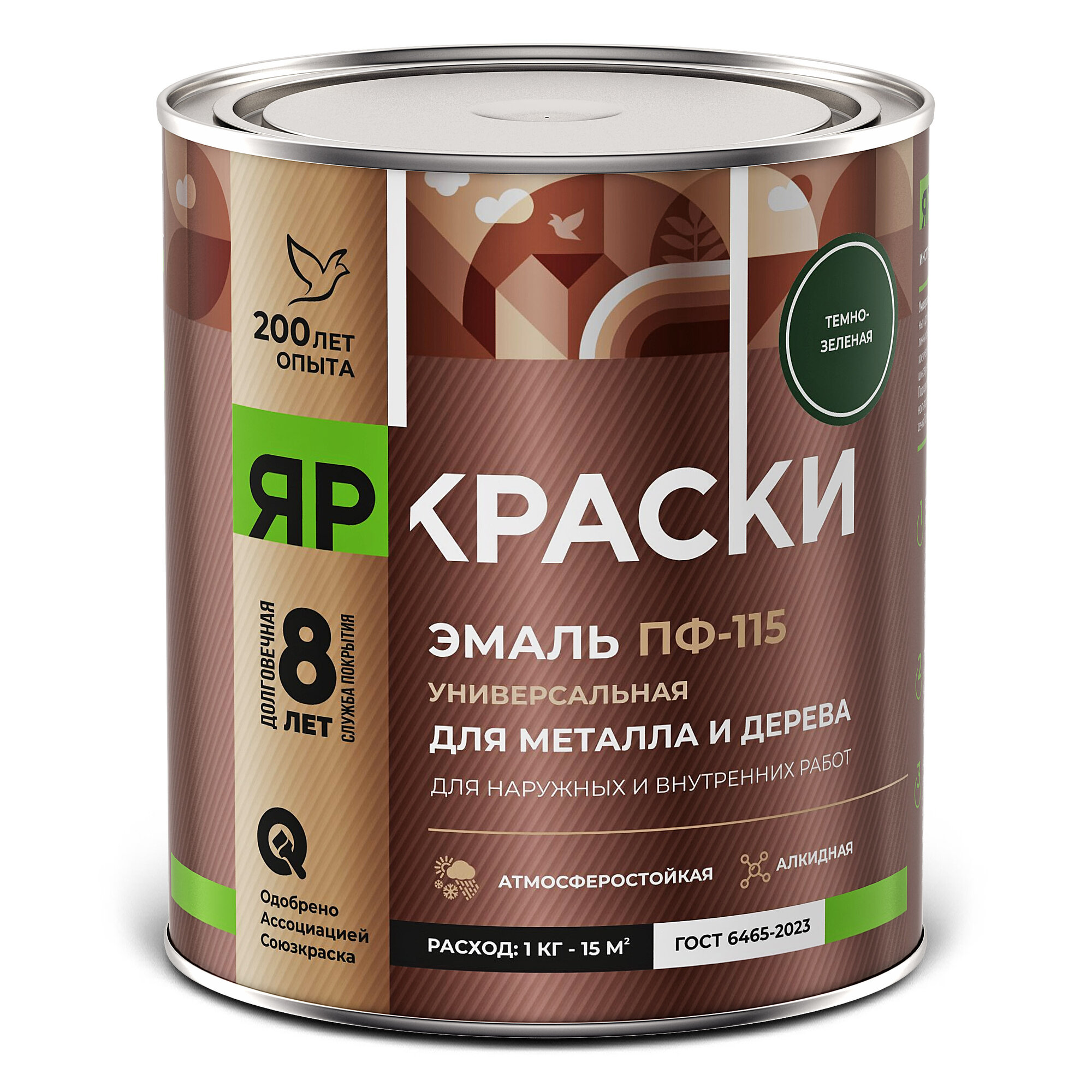Эмаль Яркраски ПФ-115 для металла и дерева темно-зеленая 09кг