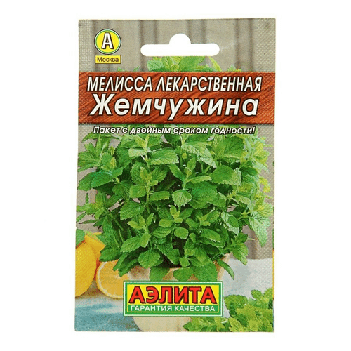 Семена Мелисса Жемчужина 01г Ранние (Аэлита)