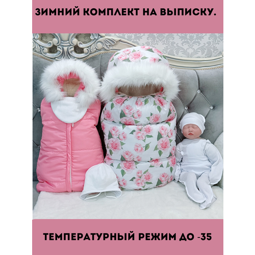 Конверт на выписку зима