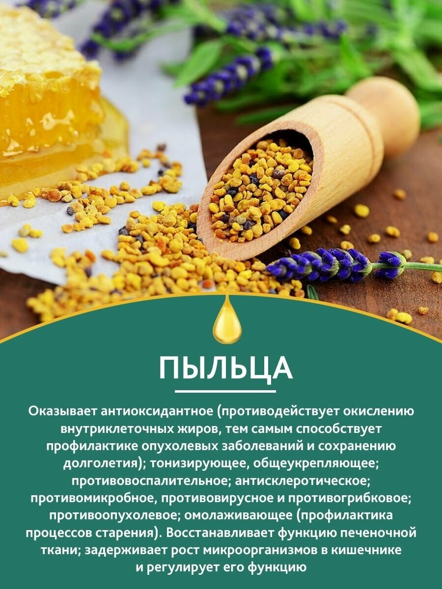 Свечи От Простатита Суппозитории Гевер при гастрите, анемии, импотенции атеросклерозе фито свечи вагинальные, ректальные