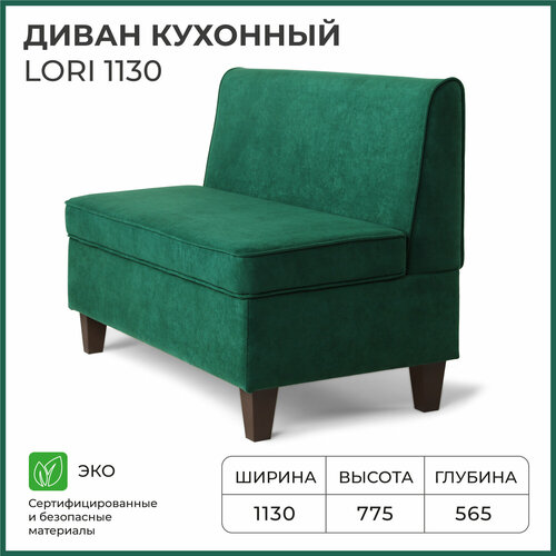 фото Диван на кухню, прямой, на балкон, в прихожую, norta lori 1130х565х775 vivaldi 11 велюр норта