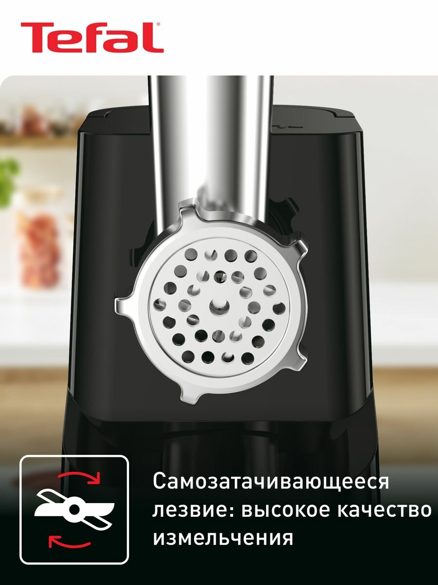 Мясорубка Tefal 3в1 NE111832 с насадками и реверсом, 1400 Вт — фото 1