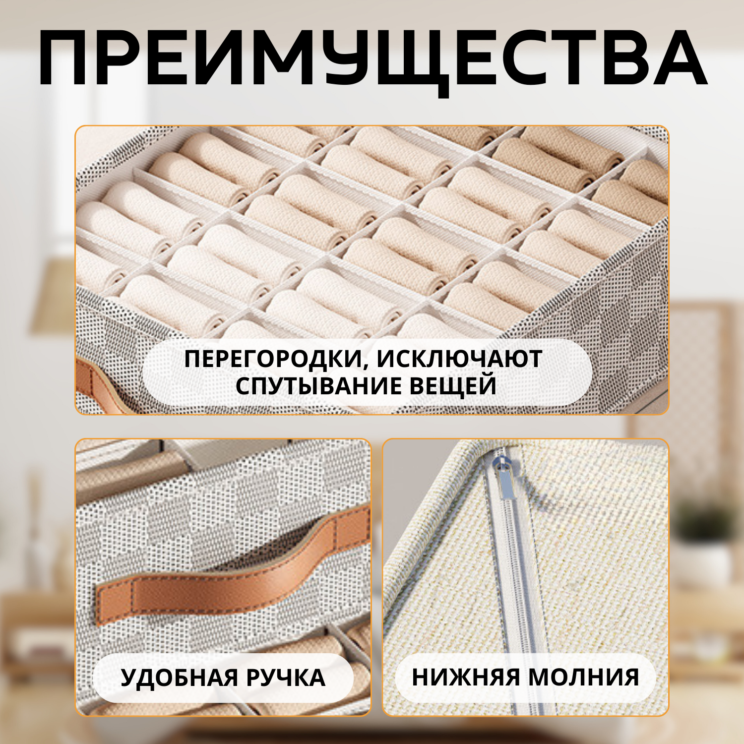 Органайзер, кофр для хранения белья и вещей, Премиум Комфорт, серый, набор 3 шт — фото 1