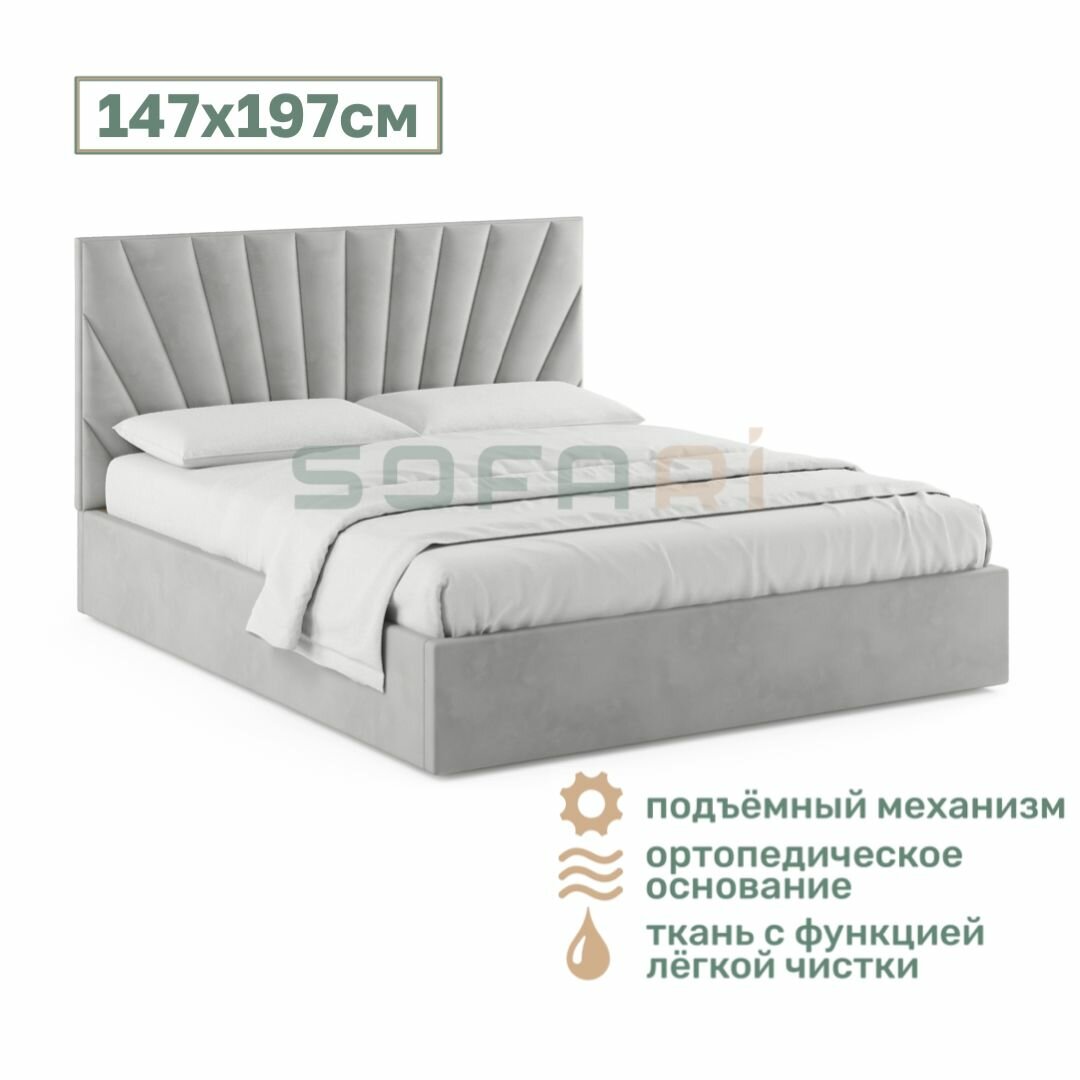 Кровать Vivian 140х190 см с подъёмным механизмом