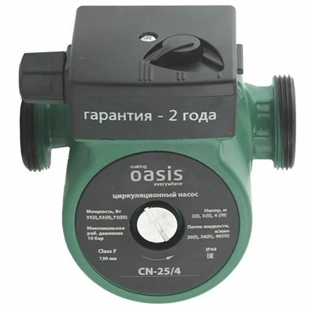 Циркуляционный насос 25/4 130 мм с гайками 1