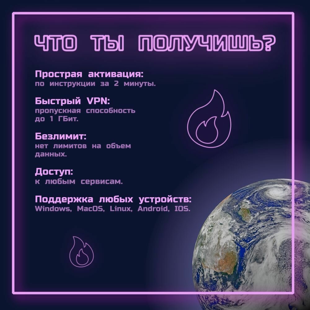 Сертификат доступа VPN Навсегда — фото 1