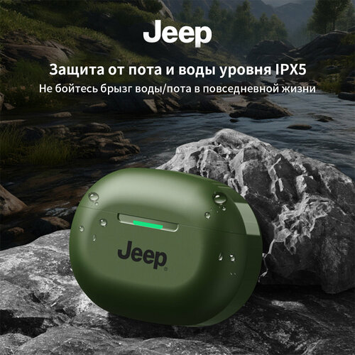 Наушники беспроводные Jeep EW011 зеленый 872₽