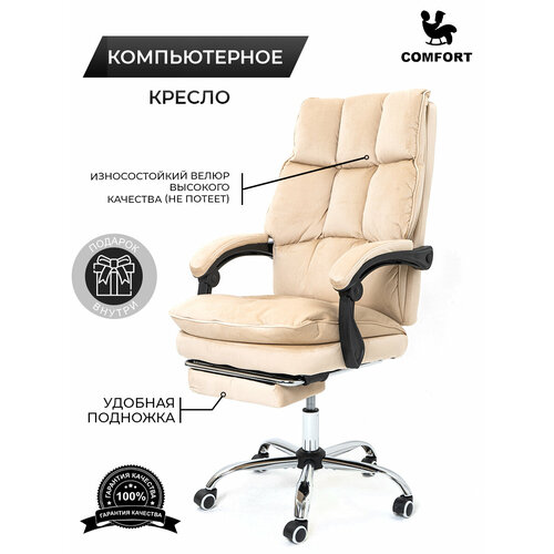 Компьютерное офисное мягкое кресло серое