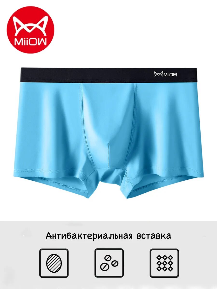 Трусы MiiOW, комплект из 3 шт., размер 5XL, синий/темно-синий/голубой — фото 1