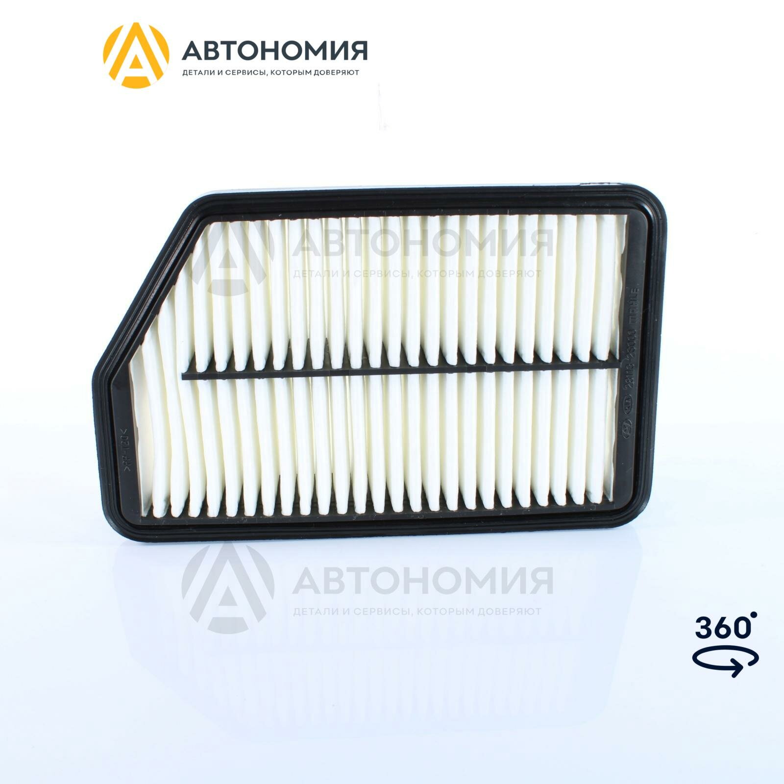 Фильтр воздушный Ix3514- Hyundai/KIA 28113-2S000