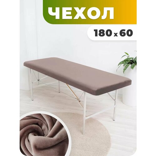 коричневый, капучино