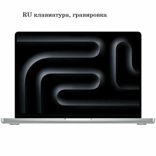 Ноутбук Apple MacBook Pro 14 2024 M410CPU10GPU16GB512GBSilver MW2W3 189990₽