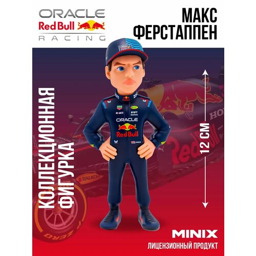 Фигурка коллекционная Макс Ферстаппен Формула 1