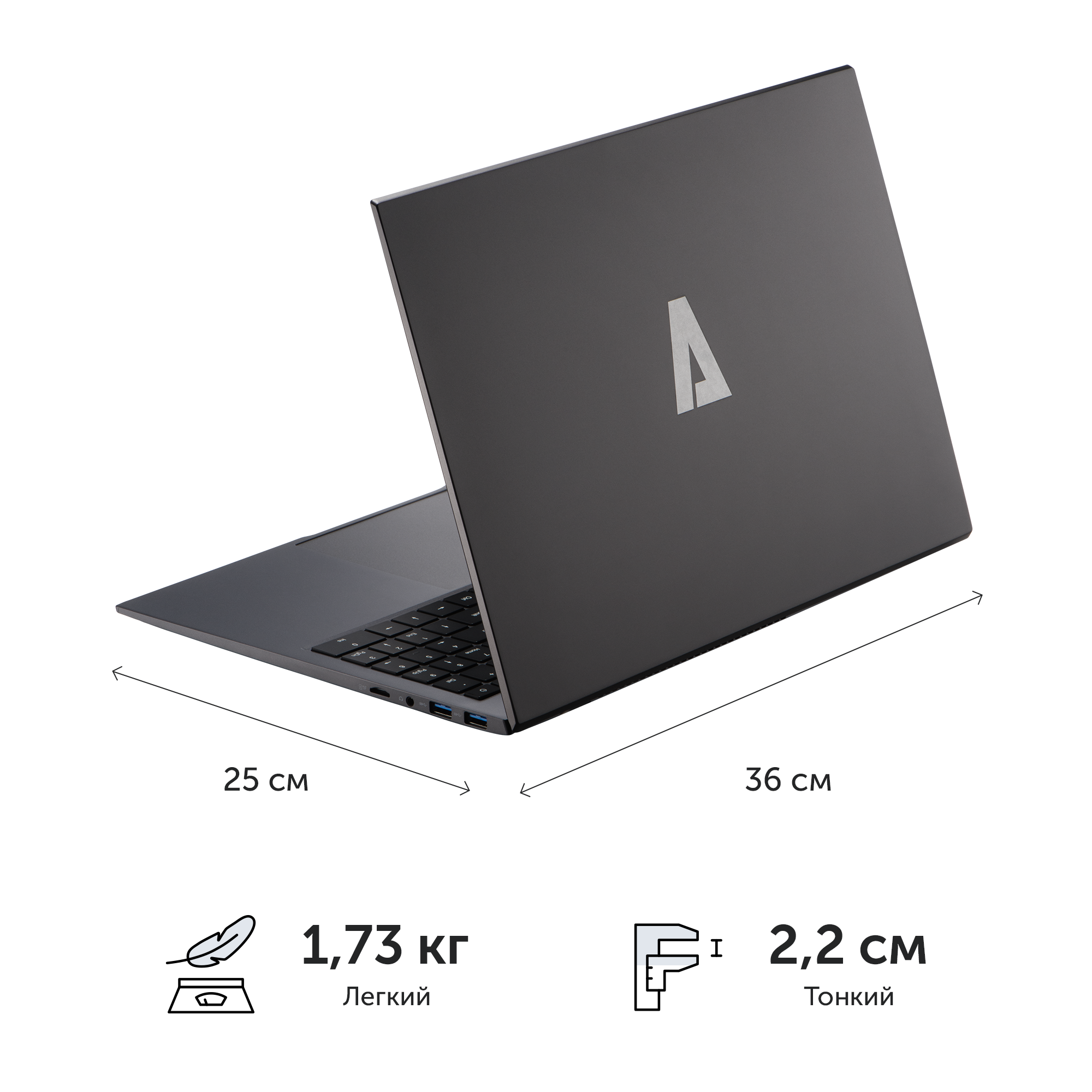 Ноутбук Azerty AZ-1616 (16" IPS 2560x1600 Intel N95 4x1.7 ГГц, 16 Гб DDR4, 1 Тб SSD) — фото 1