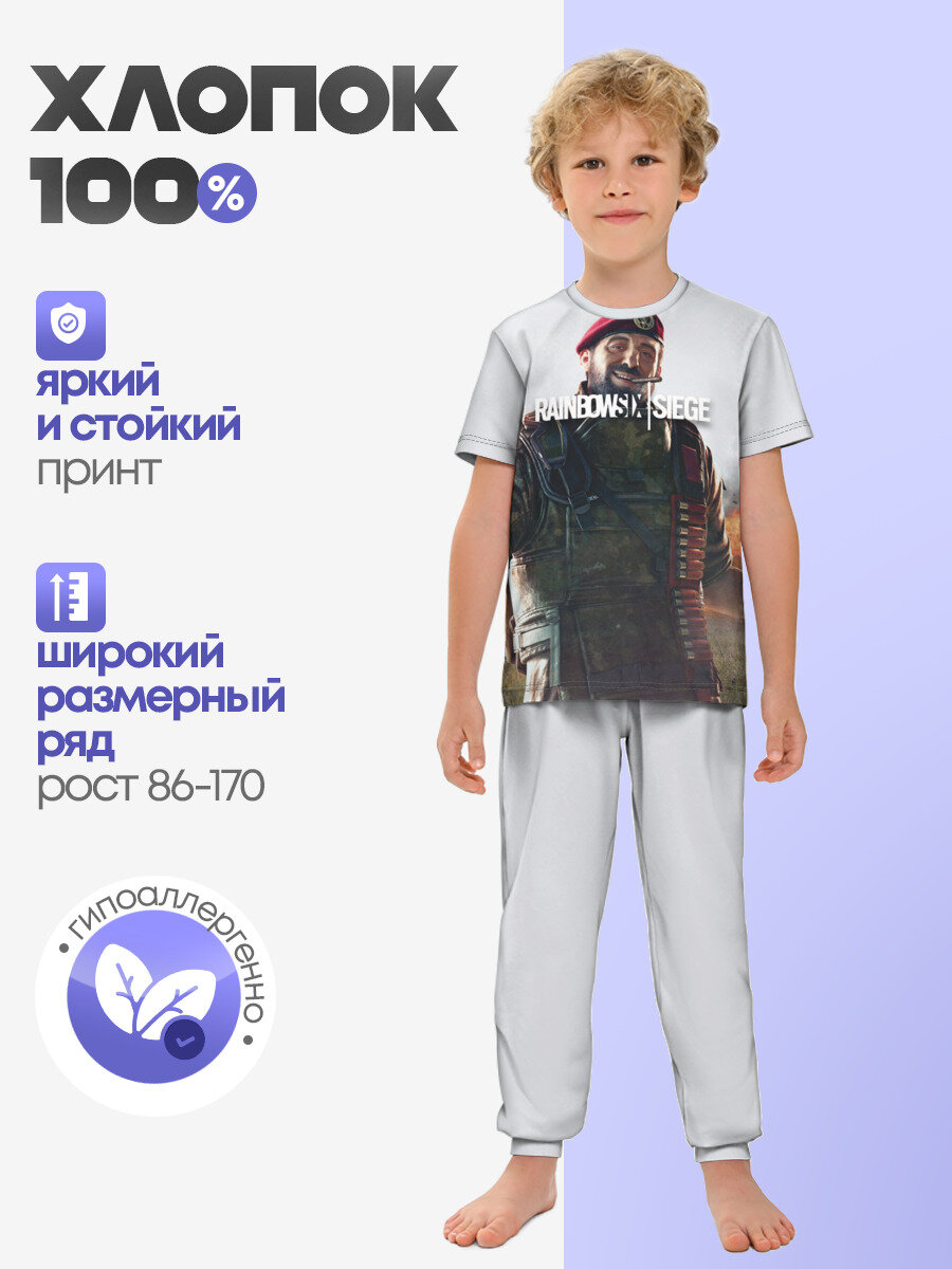 Пижама Rainbow Six Siege