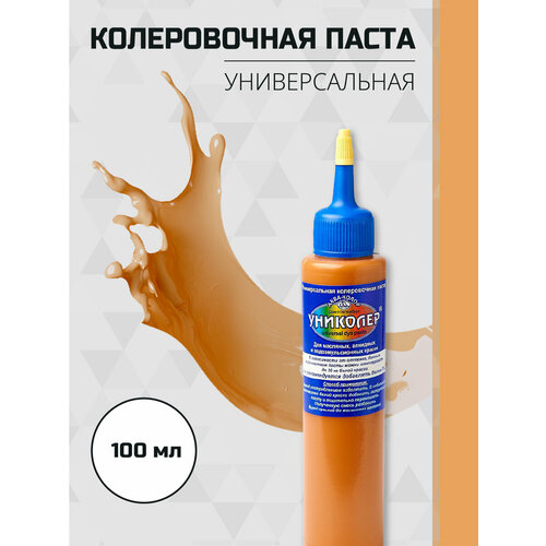 фото Колеровочная паста 100 мл универсальная "аква-колор" униколер № 3.3 верблюжий с4203.3