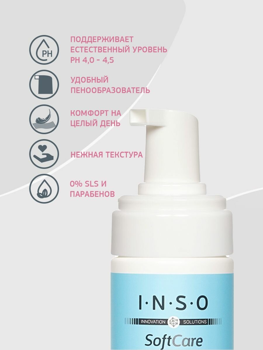 Картинки Мусс пенка для интимной гигиены INSO SoftCare на молочной кислоте, 150мл