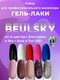 10 цветов с блестками и б...