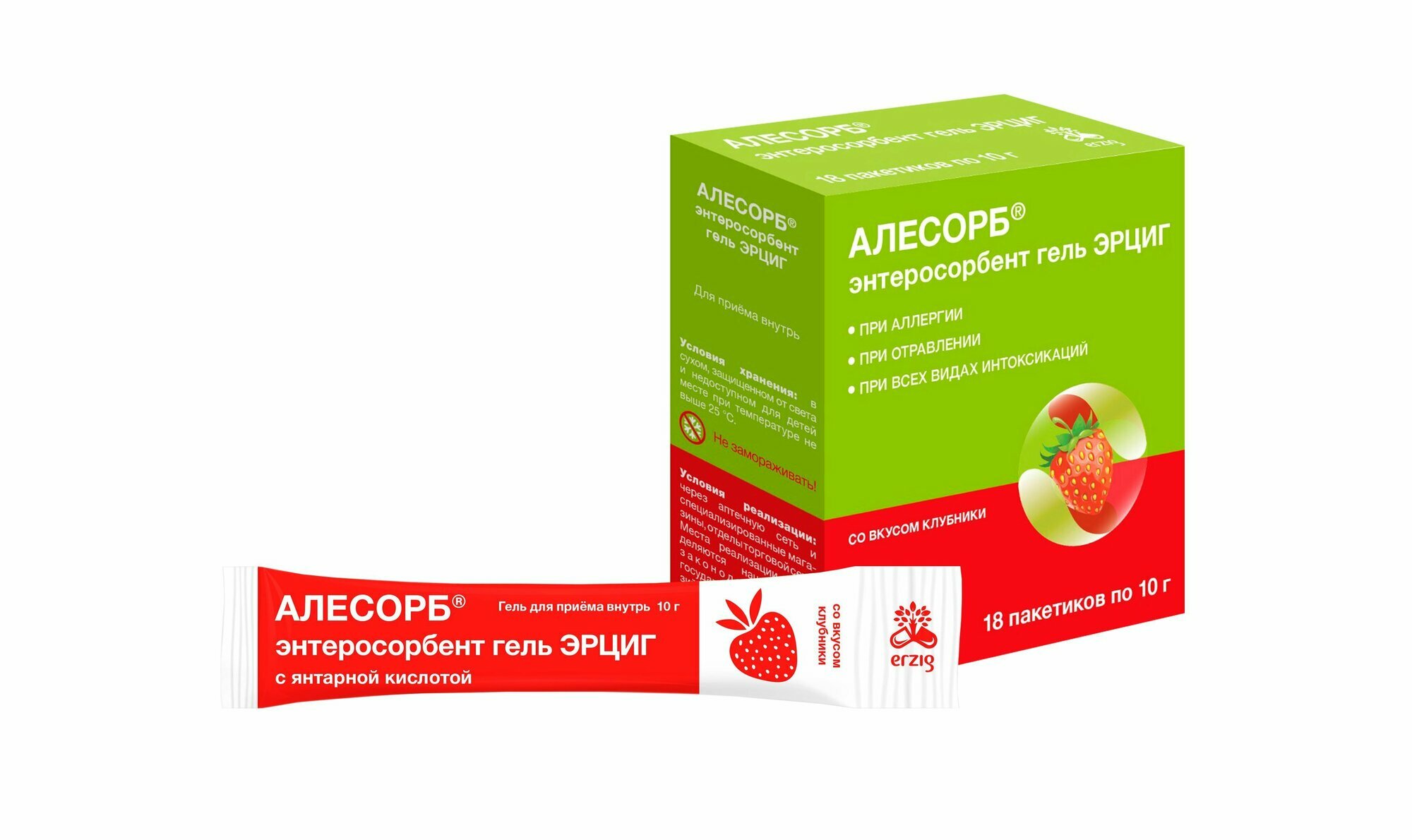 Алесорб, энтеросорбент гель Эрциг+ (клубника), пакетики 10 г, 18 шт.
