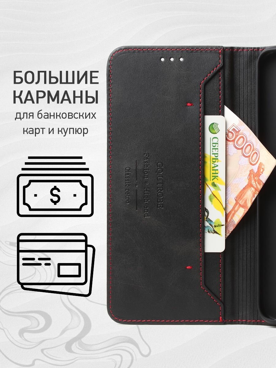 Стильный чехол-книжка для Samsung Galaxy S24 FE (Самсунг Галакси С24 ФЕ) премиальная защита, функция подставки, отделения для карт, магнитная застёжка — фото 1