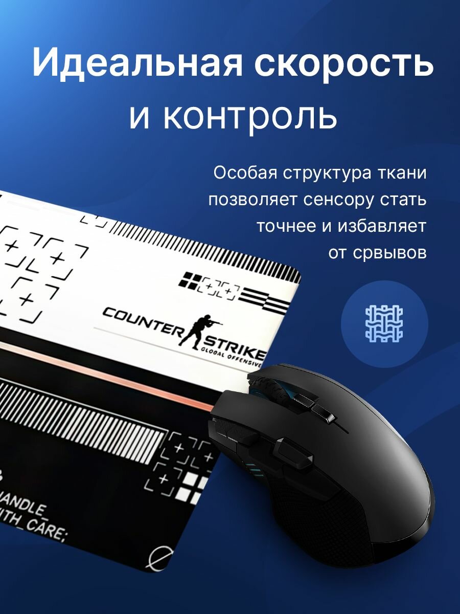 Игровой коврик для мыши большой, speed+control, CS 900x400х3 — фото 1
