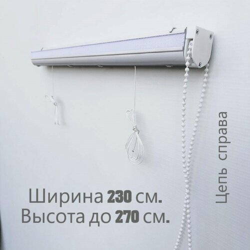 Изображение товара Карниз для римских штор с цепочным управлением 230 см, управление справа.