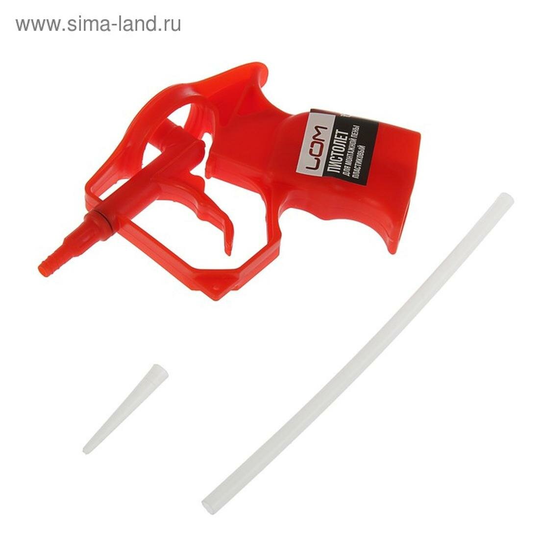 Пистолет для монтажной пены ЛОМ, пластиковый, упаковка - пакет, 1 шт.