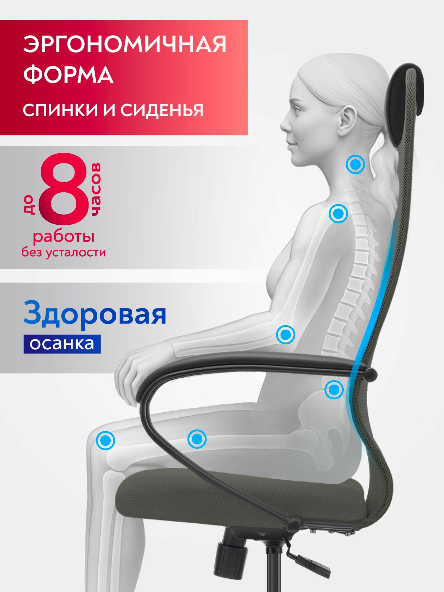 Ergolife Кресло компьютерное SU-B-8/подл.130/осн.001, Сетка/Ткань, Темно-серый/Темно-серый — фото 1