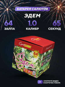 Основная фотография от вендора