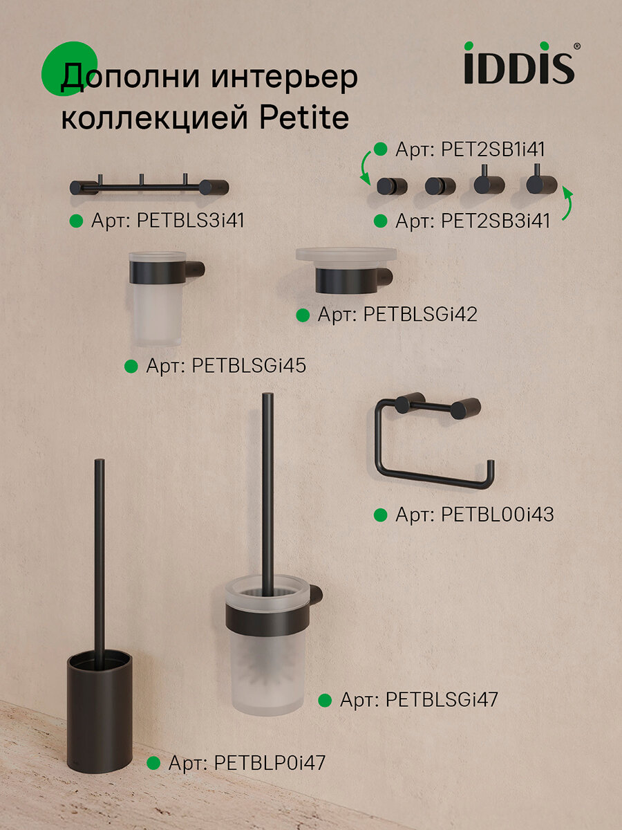 Смеситель Iddis - фото №7