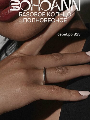 Изображение товара Кольцо на фалангу, тонкое, серебро, 925 проба