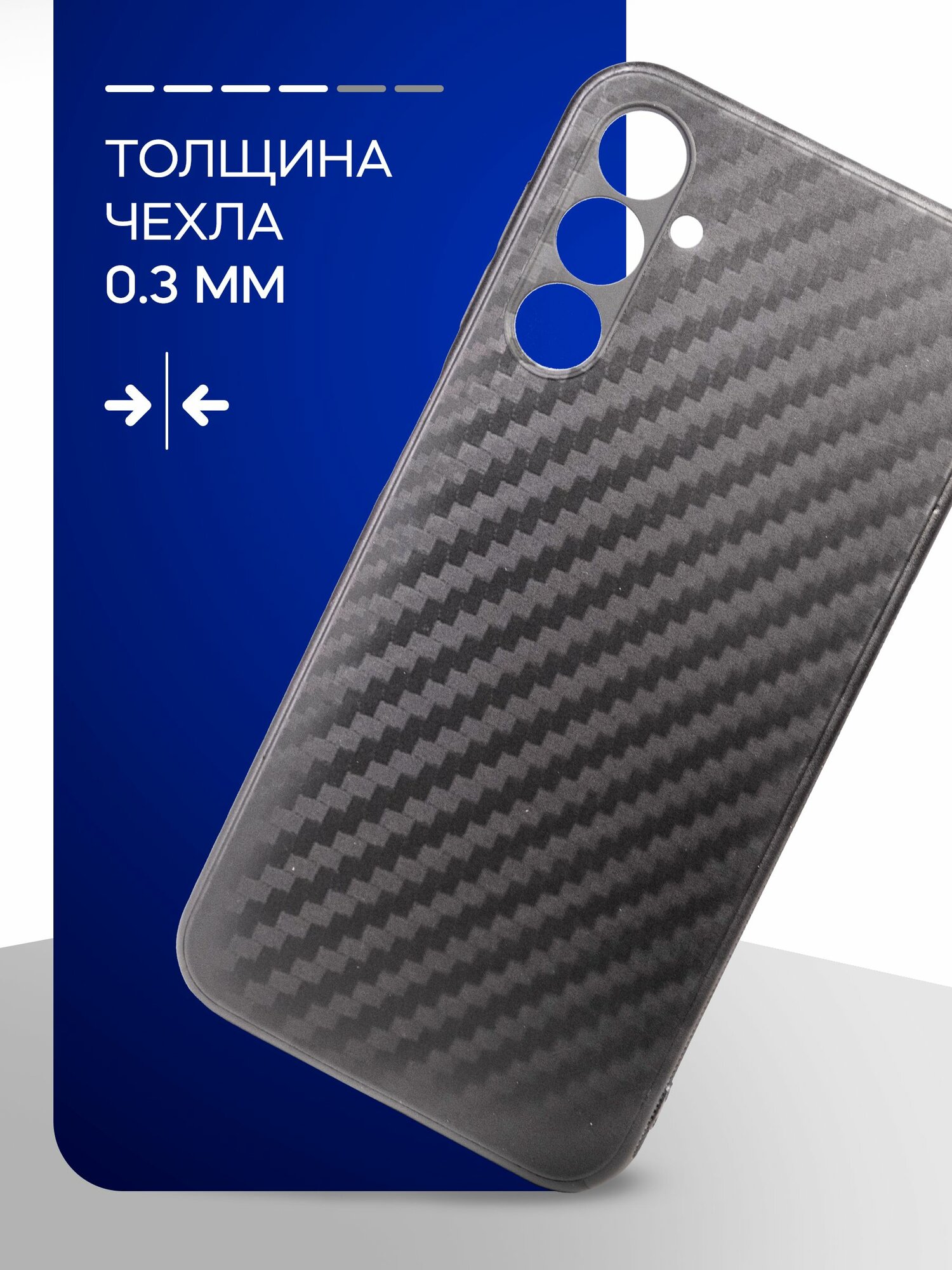 Чехол на Samsung А16 силикон противоударный; защита камеры Брустанс — фото 1