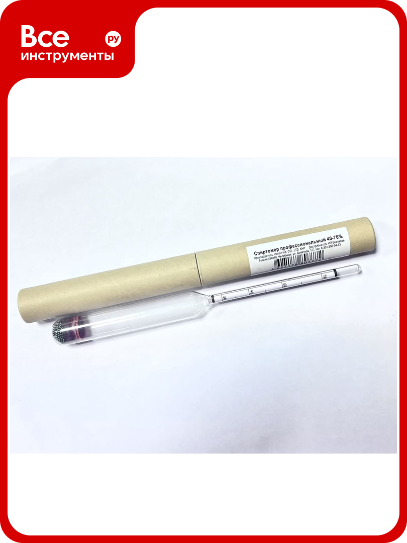 Спиртометр профессиональный ООО кзнм 529609