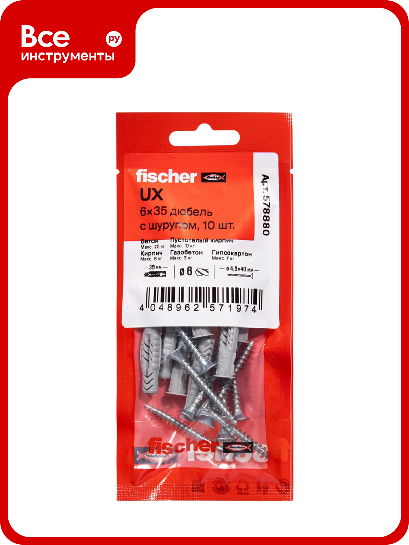 Дюбель с буртом/шуруп Fischer UX 6x35 R 10шт 578880