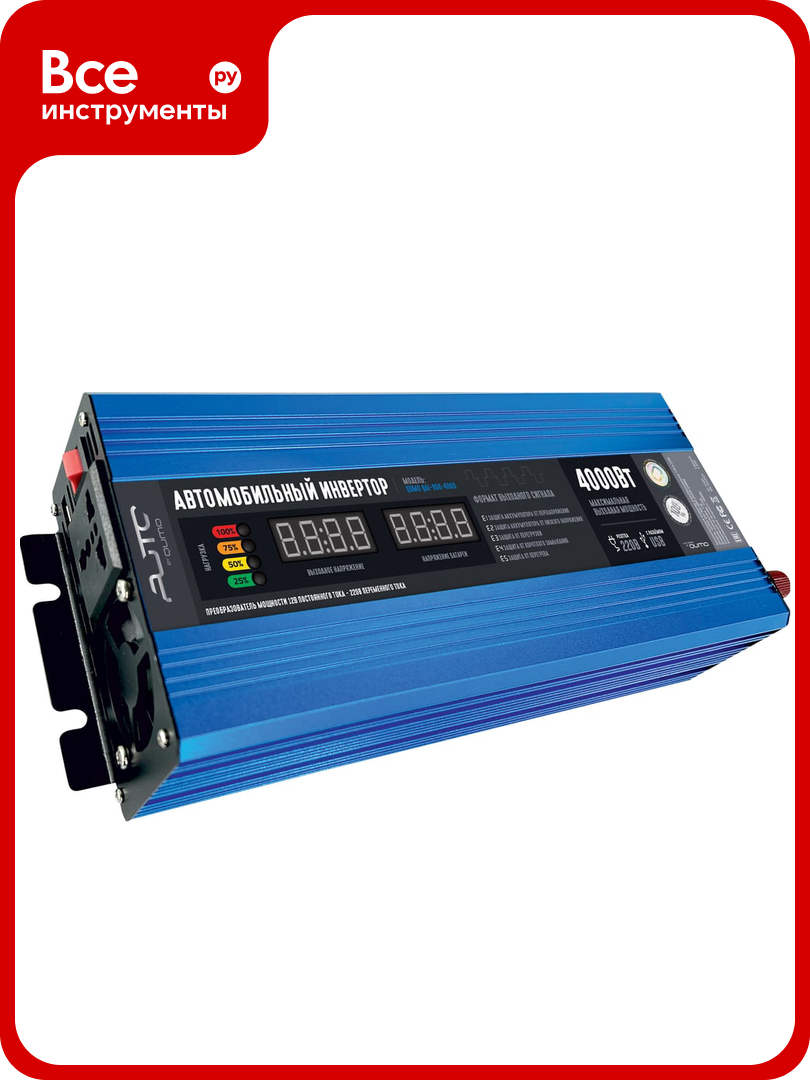 Автомобильный инвертор QUMO (преобразователь) постоянного тока 12В в переменный ток 220В модель QAI-906-4000 (AVCN-Q4000) максимальная выходная мощность 4000Вт встроенный разъем USB 52644
