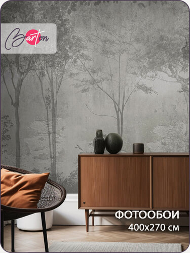 Изображение товара Фотообои на стену флизелиновые 3d Лофт Лес 400х270 см Bartonwall M265