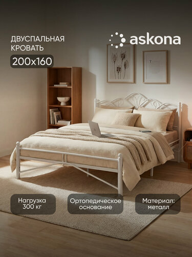 Изображение товара Кровать Askona (Аскона) Luara (Луара) белый шагрень 160x200 см