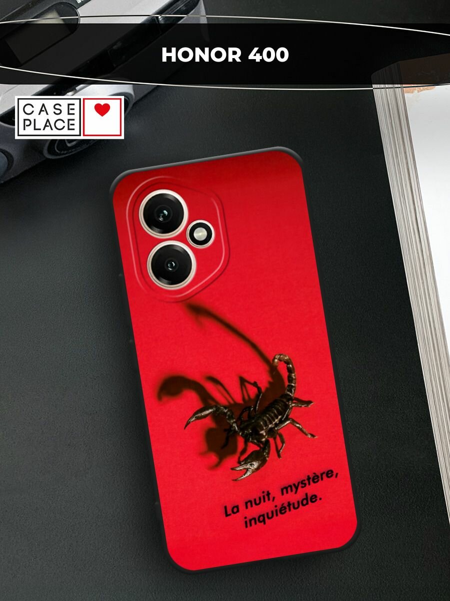 Черный матовый чехол на Honor 400 / Хонор 400 с принтом Опасный скорпион