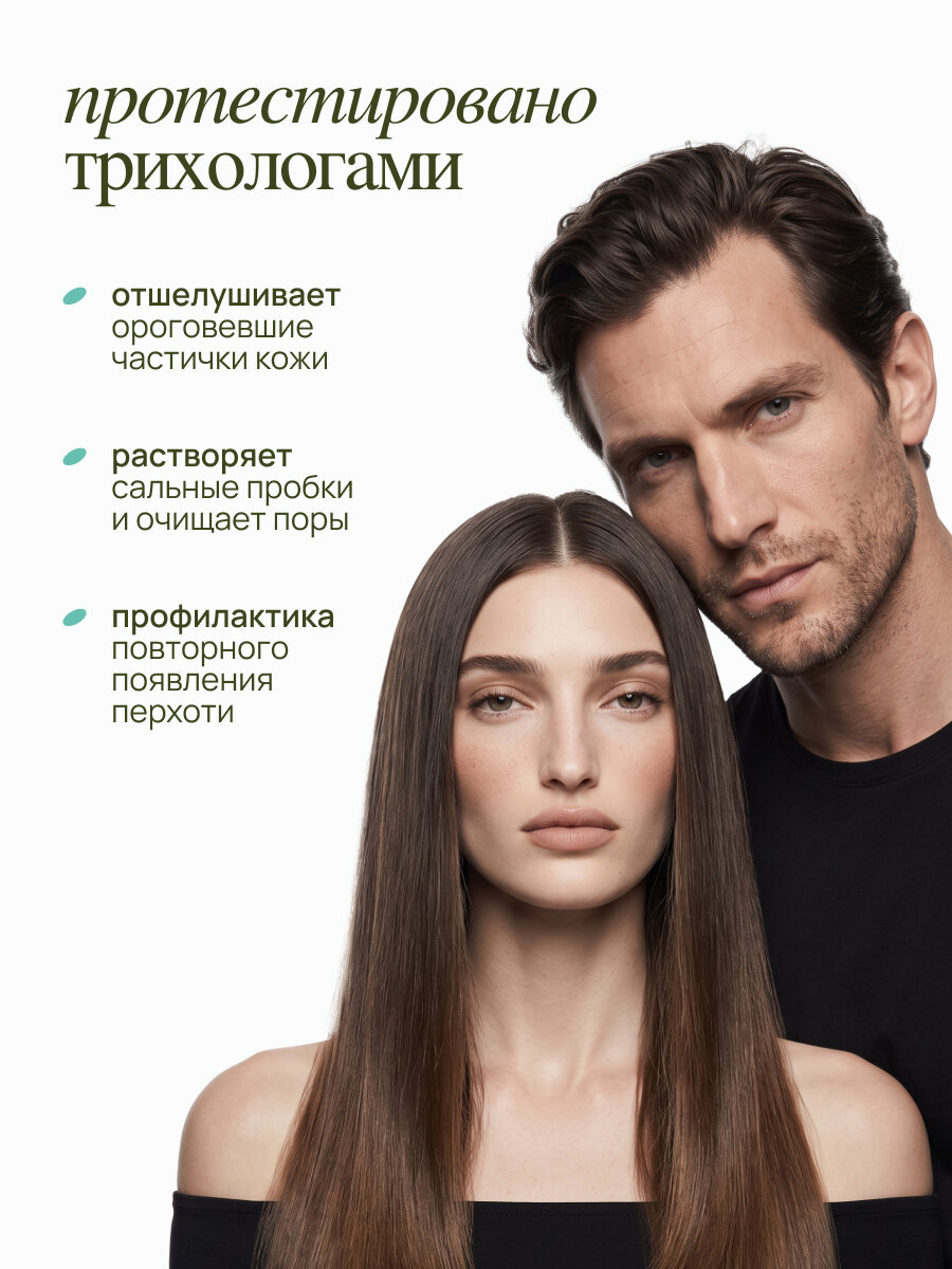 Шампунь-кондиционер 2в1 для волос MIXIT от перхоти с ментолом, 1000 мл — фото 9