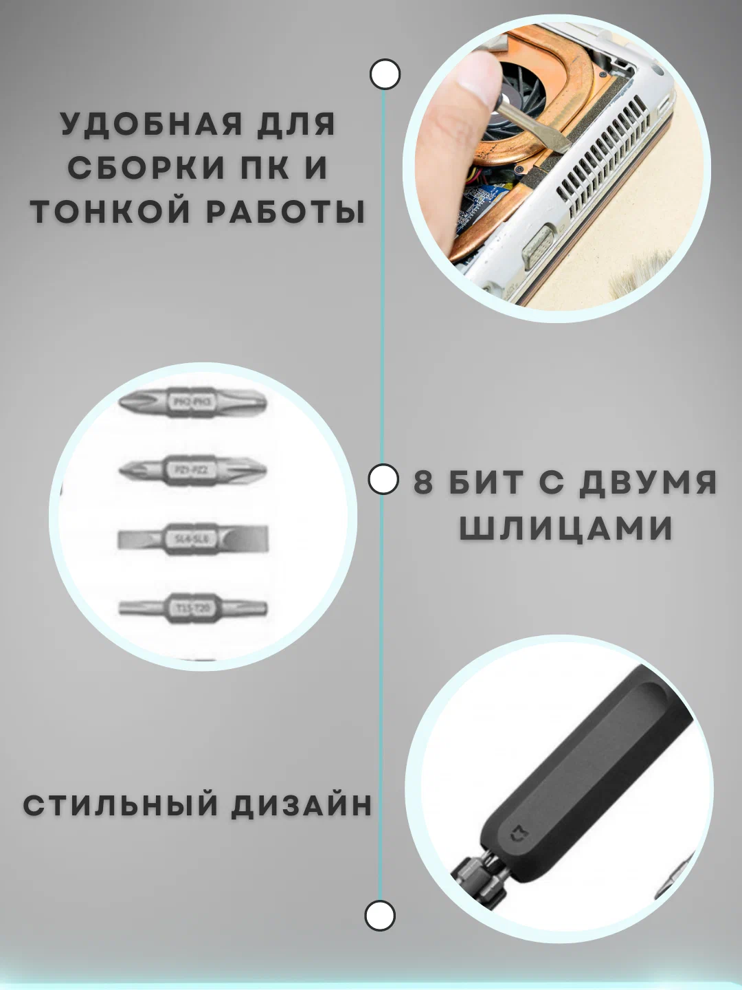 Xiaomi Mijia Ratchet Screwdriver 16 in 1, 10 предм