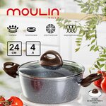 Кастрюля антипригарная с крышкой Moulin Villa Velour - изображение