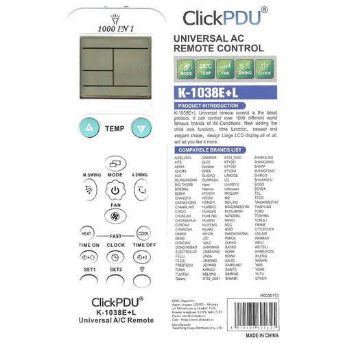 Универсальный пульт для кондиционера ClickPdu K-1038E+L