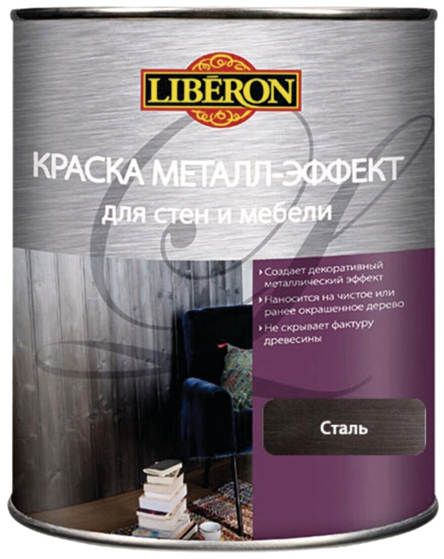 фото Краска акриловая Liberon Металл-эффект