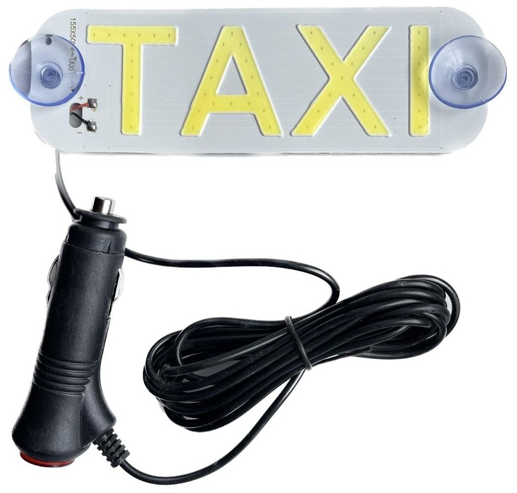 Знак такси салонный с подсветкой 12В