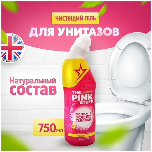 Средство для унитаза, чистки сантехники PINK STUFF TOILET GEL дезинфицирующее, очиститель гель для туалета от известкового налета и ржавчины. 750 мл.