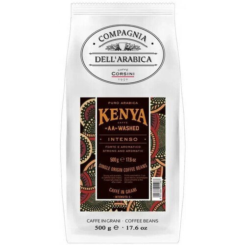 Кофе CDA Puro Arabica Kenya 