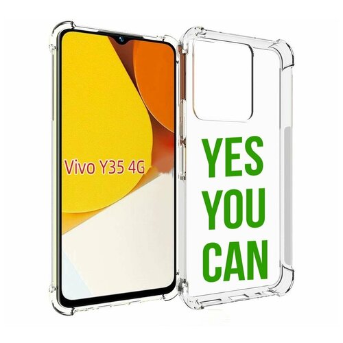 Чехол MyPads да-ты-можешь для Vivo Y35 4G 2022 / Vivo Y22 задняя-панель-накладка-бампер чехол mypads да ты можешь для vivo y77 5g задняя панель накладка бампер