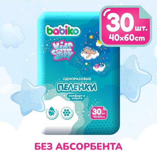 Пеленки детские Babiko, впитывающие, одноразовые, 40х60см, 30шт