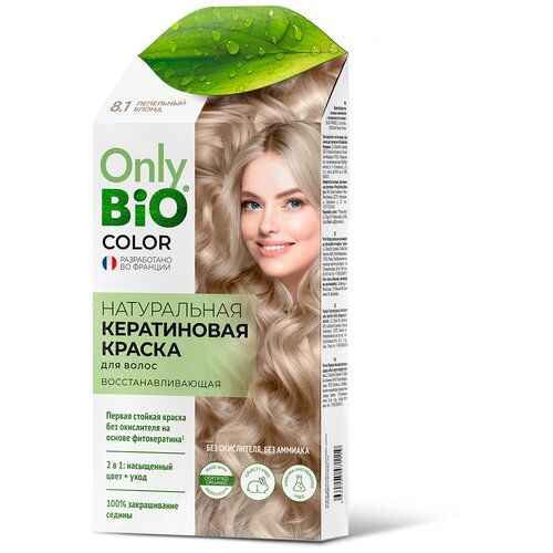 Only Bio Краска для волос Color, 8.1 пепельный блонд, 50 мл краска для волос only bio стойкая крем краска для волос
