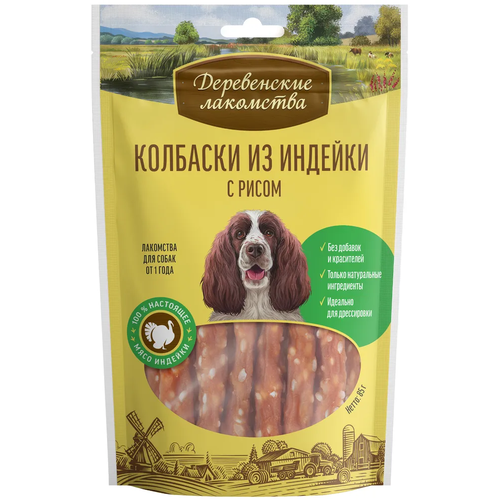 Лакомство для собак Деревенские лакомства Колбаски из индейки с рисом, 85 г x 3 шт именная шоколадка за хорошее поведение